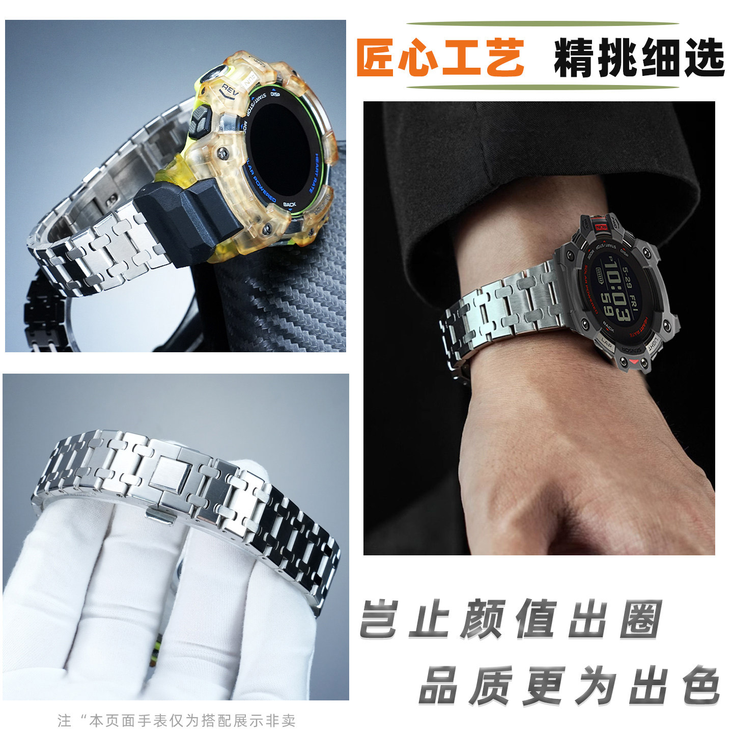 Tali Jam Tangan Logam Baja Tah - Casio Watches Smartwatch ulasan dan harga